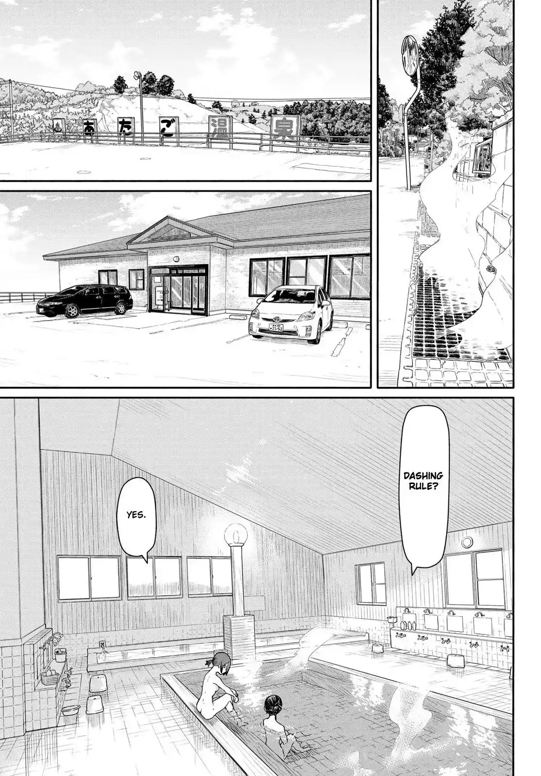 Flying Witch (ISHIZUKA Chihiro) Chapter 42 9